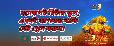 প্রিমিয়াম অফার ০১৪ promotion